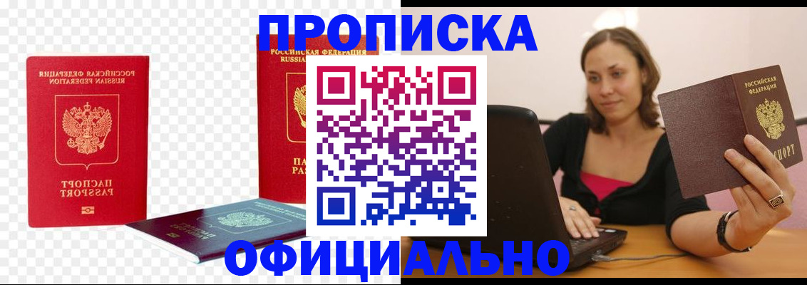 временная регистрация госуслуги в Уяре